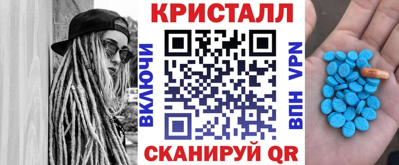 АМФ Розовый  Купить закладки  Туймазы 
