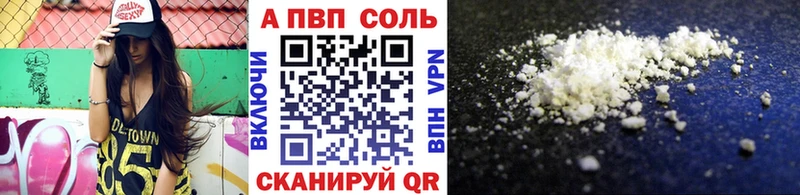 А ПВП СК  Купить  Туймазы 