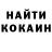 КЕТАМИН VHQ Murad Casanova