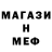 МДМА молли Unona Malenko