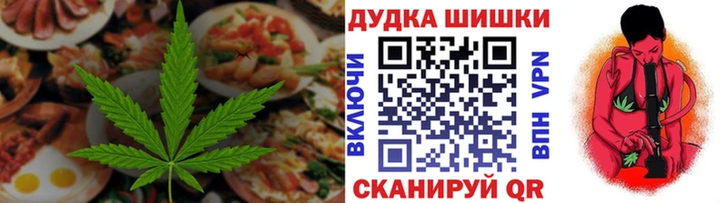 Печенье с ТГК конопля Купить закладки Туймазы
