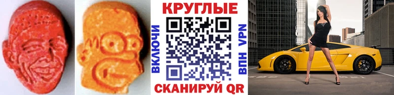 Купить где  Туймазы  ЭКСТАЗИ 300 mg 