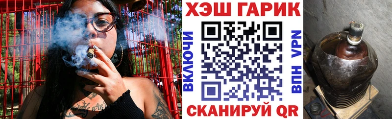 Купить где  Туймазы  ГАШ хэш 