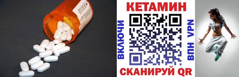 Купить закладки  Туймазы  Кетамин ketamine 