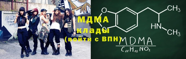 кокаин перу Зеленодольск