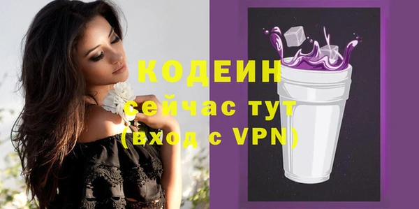 кокаин перу Зеленодольск