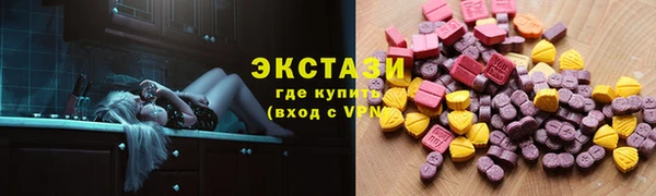ECSTASY Зерноград