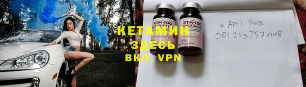 первитин Каменка