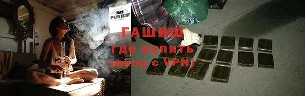 ешки Зеленокумск