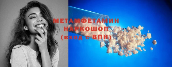 кокаин перу Зеленодольск