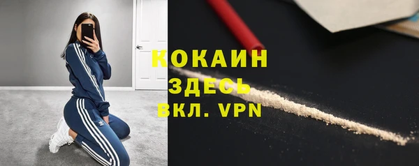 кокаин перу Зеленодольск