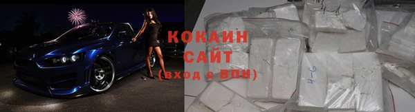 ешки Зеленокумск
