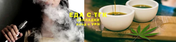 ешки Зеленокумск