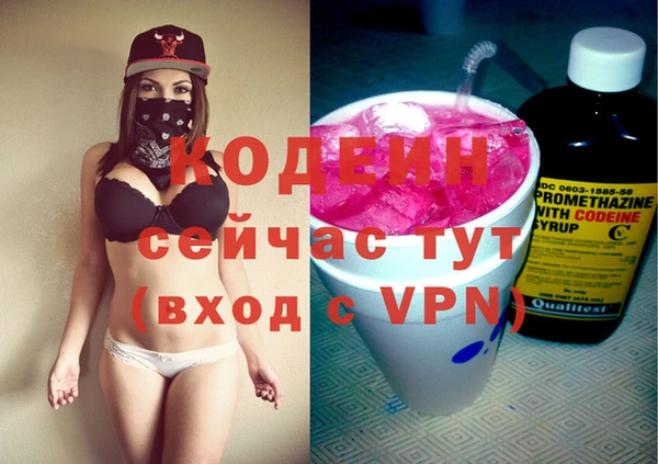 кокаин перу Зеленодольск