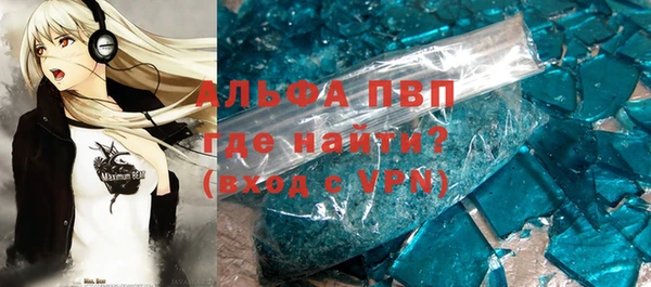 кокаин перу Зеленодольск