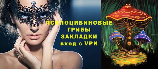 синтетический гашиш Иноземцево