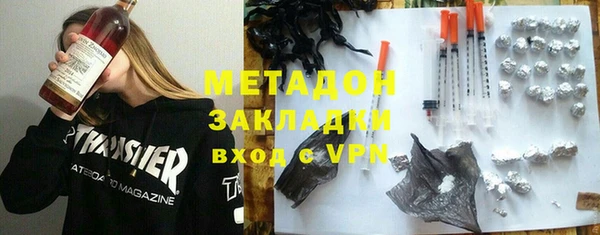 кокаин перу Зеленодольск