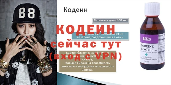 кокаин перу Зеленодольск