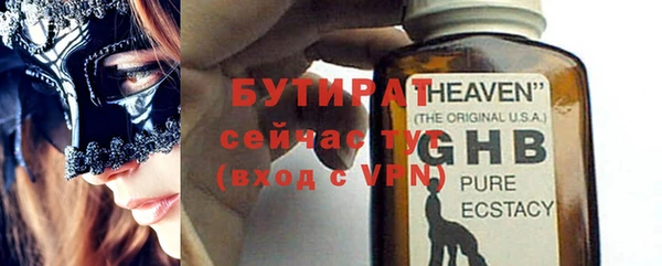 ECSTASY Зерноград