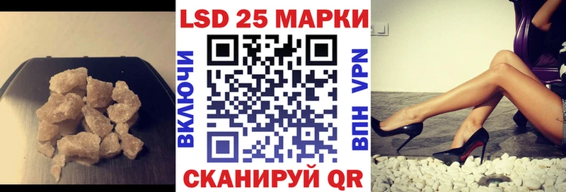 ЛСД экстази кислота  Купить закладки  Туймазы 