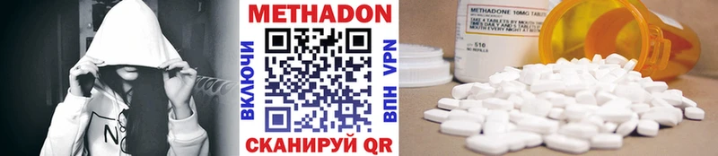 Купить где  Туймазы  МЕТАДОН methadone 