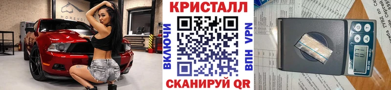 Купить где  Туймазы  Первитин пудра 