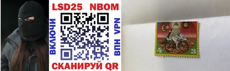 Купить закладки Туймазы Марки 25I-NBOMe 1,8мг