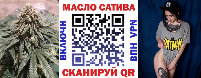 Купить  Туймазы  ТГК Wax 