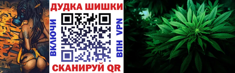 Бошки марихуана семена  Купить  Туймазы 